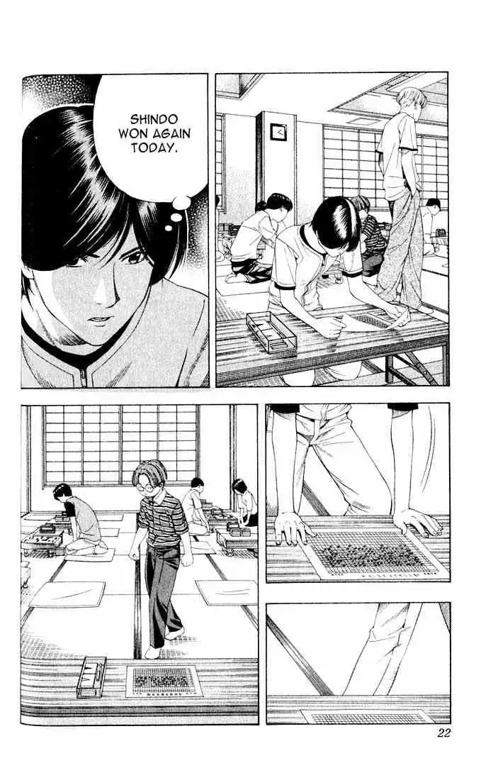 Hikaru no go Chapter 79 17